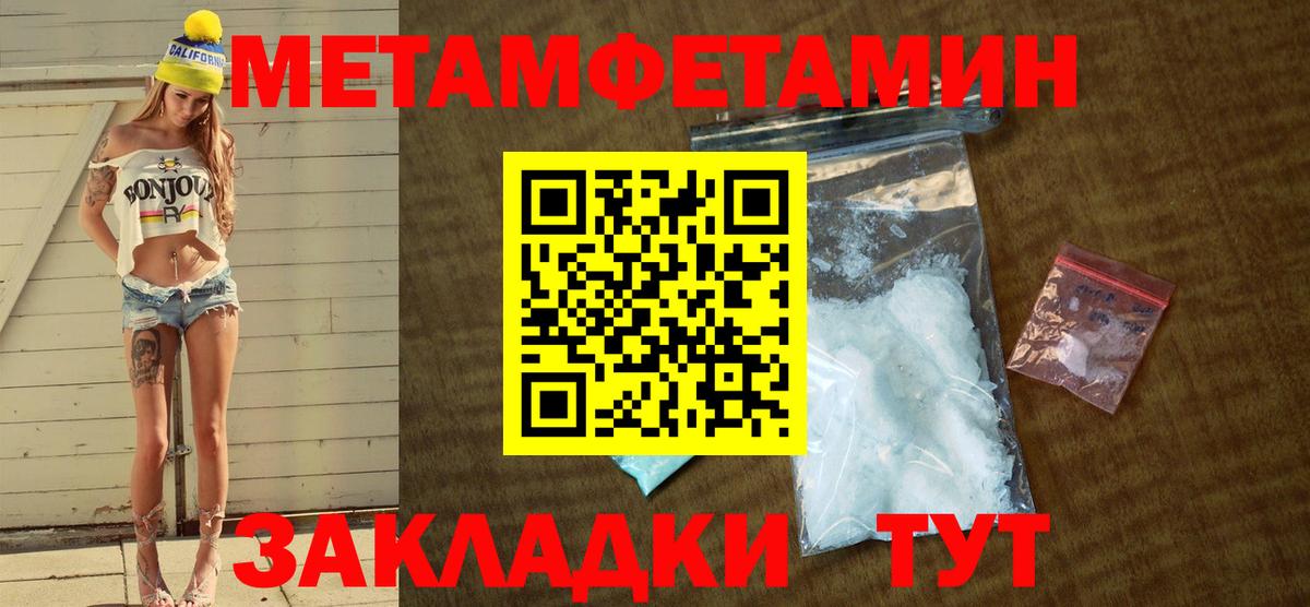 АМФ Premium Каменка