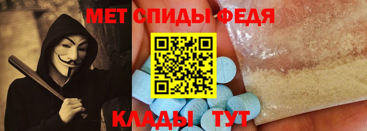 Каменка  АМФЕТАМИН  Вход с VPN  Amphetamine VHQ  Амфетамин 