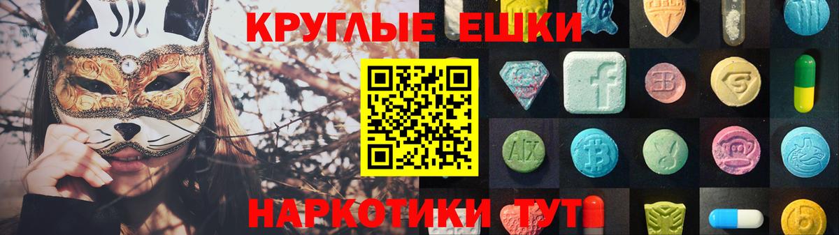 ЭКСТАЗИ TESLA Каменка