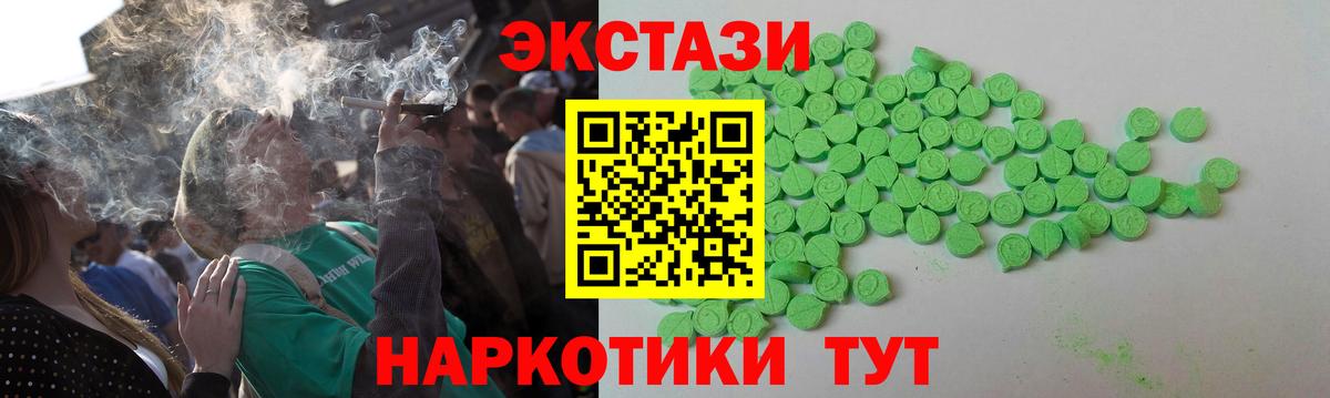 Каменка  OMG зеркало  Экстази  Вход с VPN  Экстази бентли  Экстази Philipp Plein 
