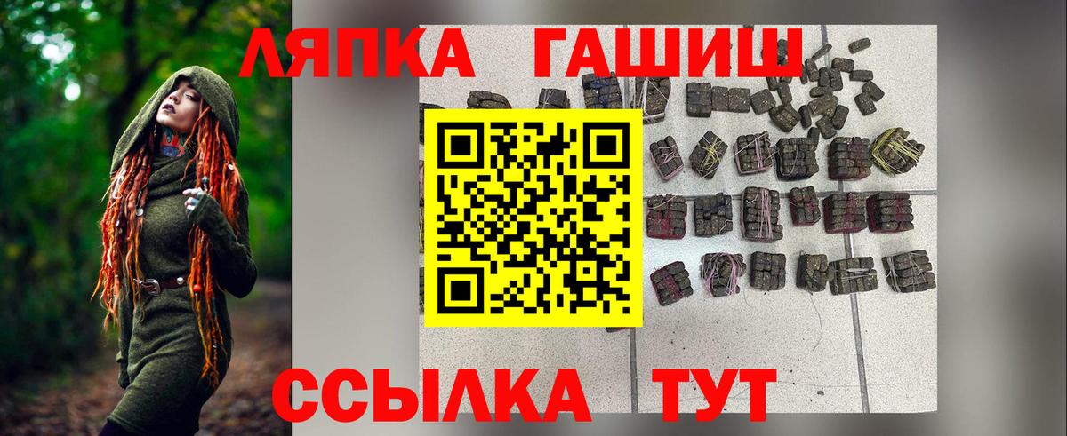 ГАШ  Вход с VPN  Каменка  ГАШ Cannabis 