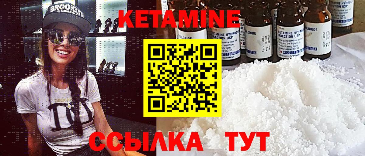 КЕТАМИН ketamine  мега ONION  Каменка  Вход с VPN 