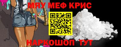 альфа пвп Жуковский