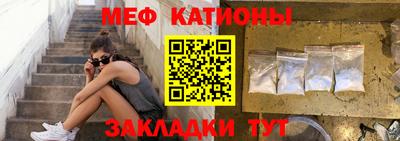 альфа пвп Жуковский