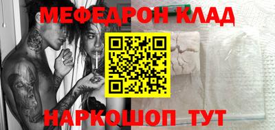 шишки Заводоуковск