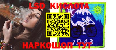 ALPHA-PVP Заволжье