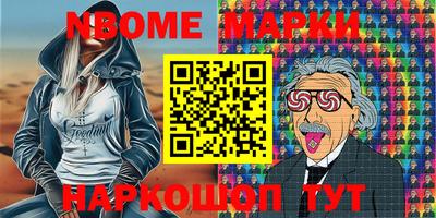 шишки Заводоуковск