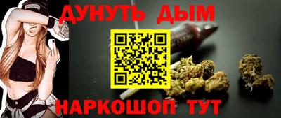 шишки Заводоуковск