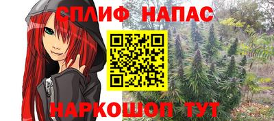 альфа пвп Жуковский