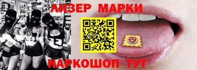 ALPHA-PVP Заволжье