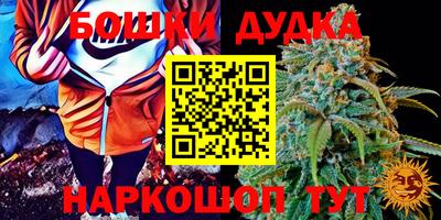 альфа пвп Жуковский