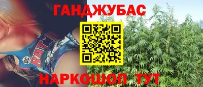 альфа пвп Жуковский