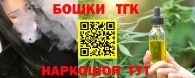 шишки Заводоуковск