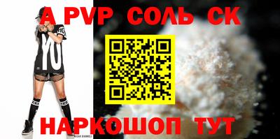 шишки Заводоуковск