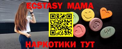 альфа пвп Жуковский