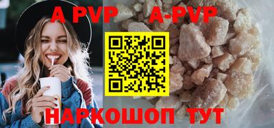 ALPHA-PVP Заволжье