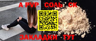 шишки Заводоуковск