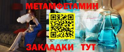 шишки Заводоуковск