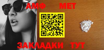 шишки Заводоуковск