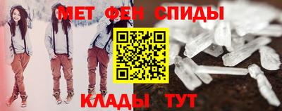 альфа пвп Жуковский