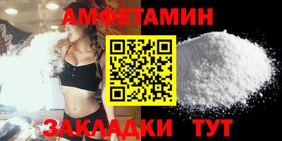 шишки Заводоуковск
