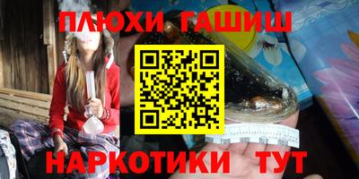 альфа пвп Жуковский