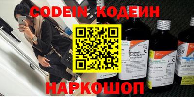 альфа пвп Жуковский