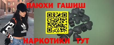 альфа пвп Жуковский