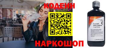 шишки Заводоуковск