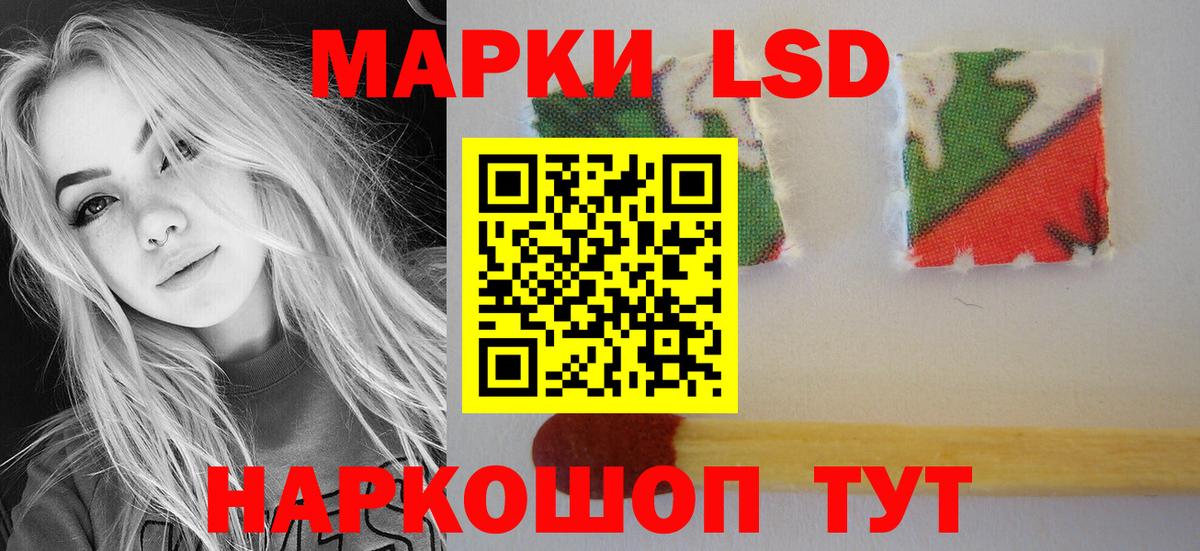 LSD-25 экстази  LSD-25 экстази ecstasy  ЛСД экстази ecstasy  Вход с VPN  Каменка 