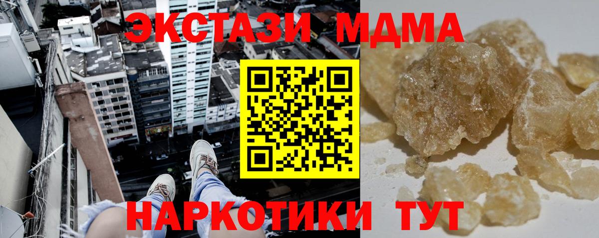 МДМА VHQ Каменка