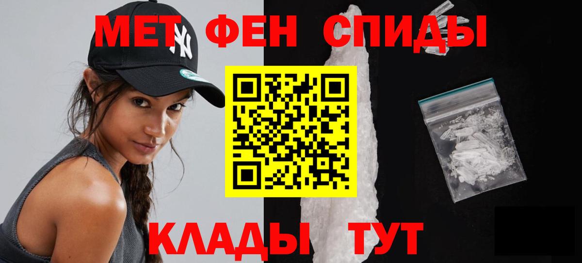 Каменка  Первитин  Вход с VPN  МЕТАМФЕТАМИН винт  МЕТАМФЕТАМИН винт 