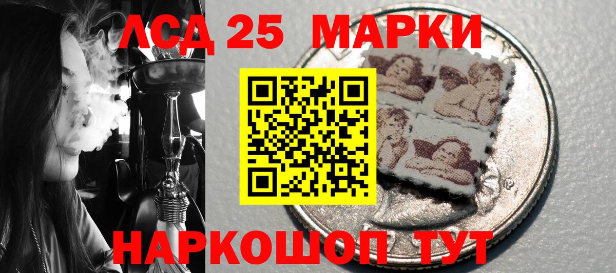 Каменка  как найти   Вход с VPN  Наркотические марки 1,8мг 