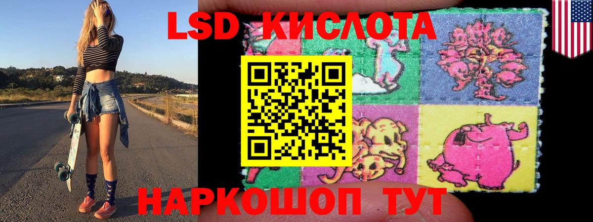 Марки 25I-NBOMe 1500мкг Каменка